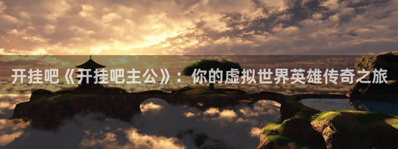 恩佐娱乐平台正规吗安全吗