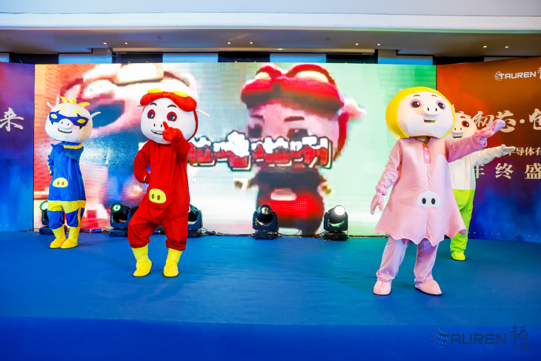 敬初芯·创未来 | 聚鑫汇半导体2024年会盛典圆满举行(图32)