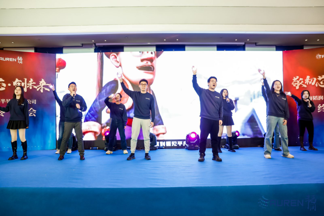 敬初芯·创未来 | 聚鑫汇半导体2024年会盛典圆满举行(图44)
