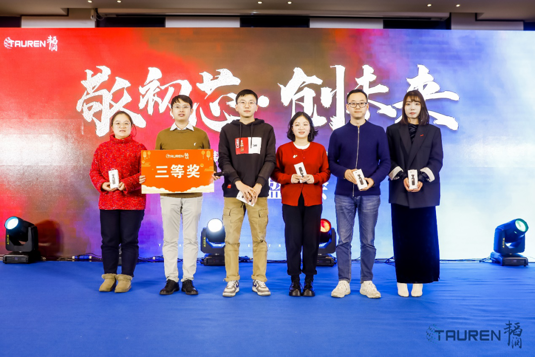敬初芯·创未来 | 聚鑫汇半导体2024年会盛典圆满举行(图52)