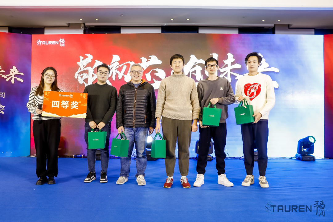 敬初芯·创未来 | 聚鑫汇半导体2024年会盛典圆满举行(图54)